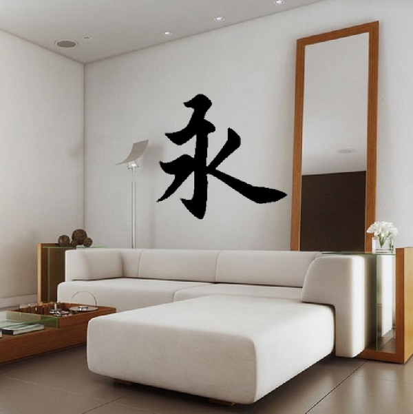 Exemple de stickers muraux: Eternit Chinois